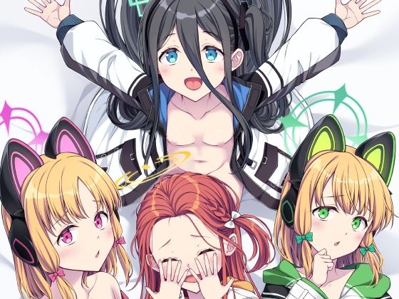 【ハーレムアーカイブゲーム開発部編】FavoriteTrick！