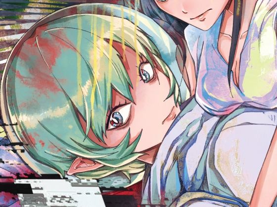 【小さい小さい侵略者】ネフラデルS.P.A.