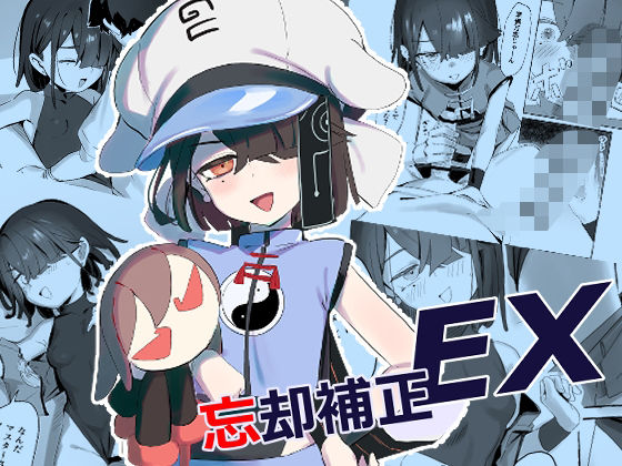 【忘却補正EX】LilacGarden