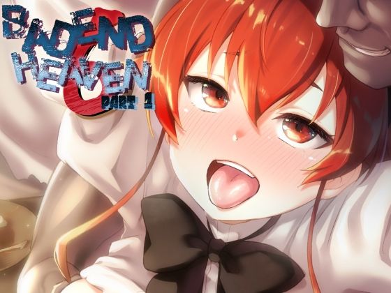 【BAD END HEAVEN 6 part1】chested