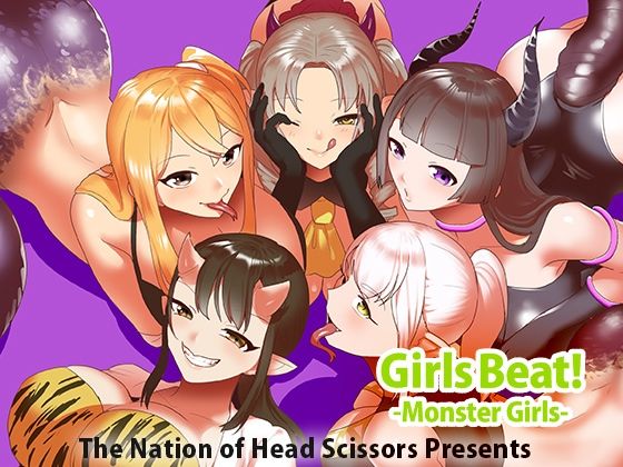 【Girls Beat！ -Monster Girls-】The Nation of Head Scissors