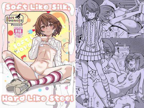 【Soft Like Silk， Hard Like Steel】Salt Peanuts
