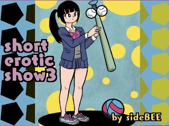 【short erotic show 3】sideBEE