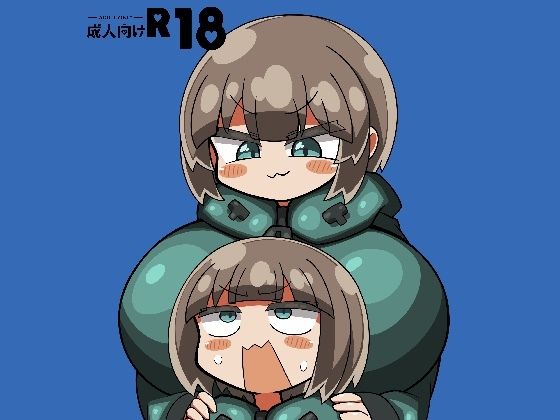【かに×かにしてきた！！】野生の浪漫