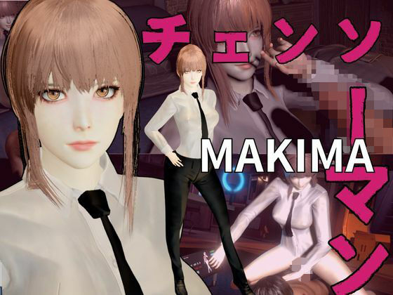 【チェンソーマンからマキマが登場！逆に支配してセックスボットとして使ってやる屈辱凌●動画パック【チェンソー】】異世界転生