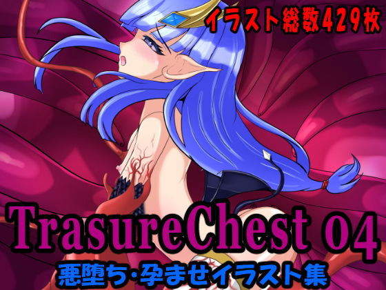 【Treasure Chest 04】Jasmine Pocket