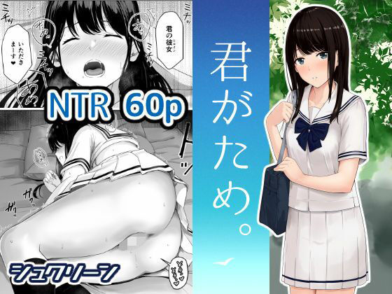 【【ボイコミ】君がため。】FANZA同人ボイコミ