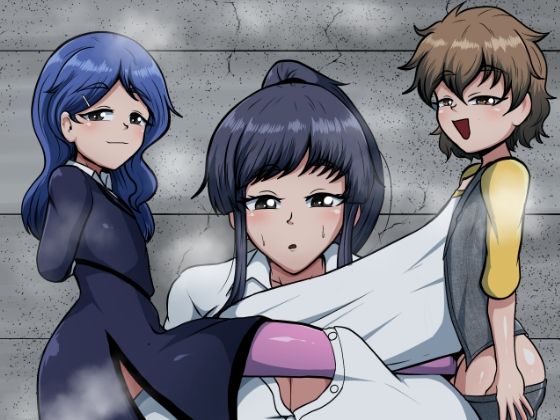 【お姉さんがふた〇キに堕とされる話】肉厚龍白堂