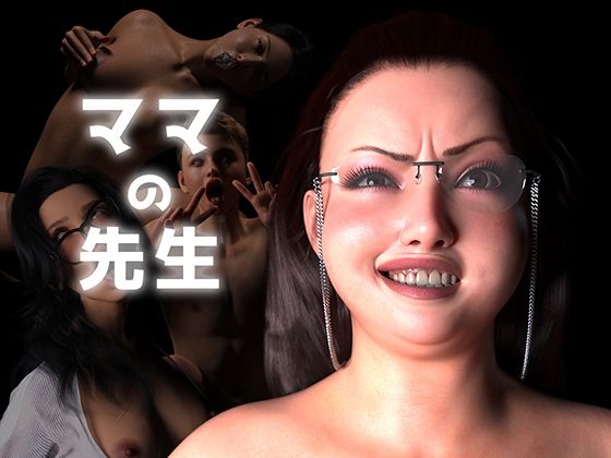 【ママの先生】ストロングミルクティー