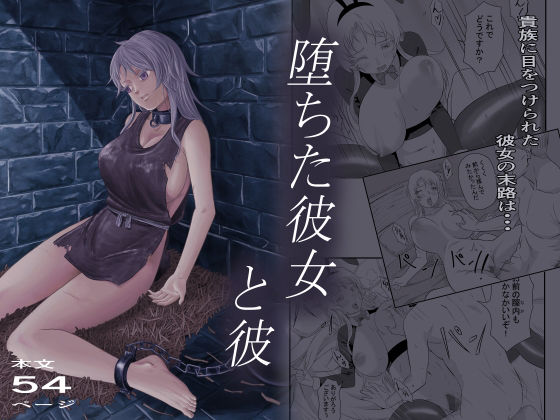 【堕ちた彼女と彼】ALIさんマーク