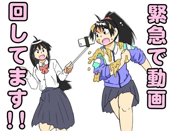 【緊急で動画回してます！！】猫コロネ団
