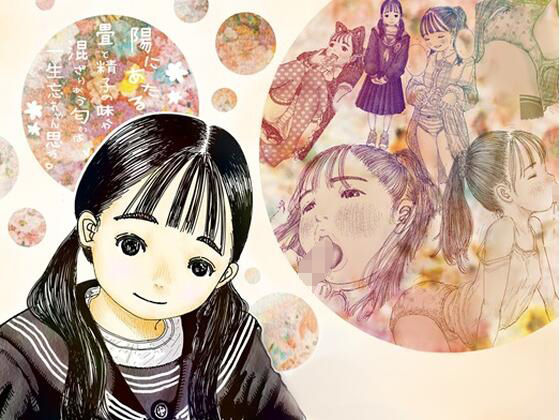 【陽にあたる畳と精子の味が混ざりあう匂いは一生忘れやん思う。】528音楽室