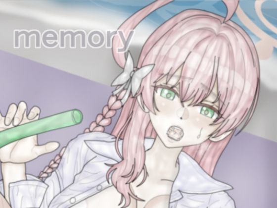 【memory.2】Sweet Candy