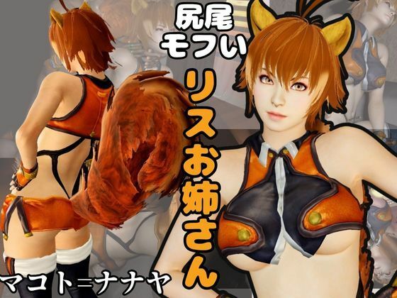【【究極】ブレブルからマコトが登場！黒人のデカチンにNTRるBBCのプレイと、イチャラブ動画3本の合計4本セット】異世界転生