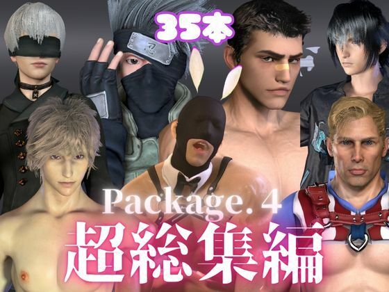【【究極】動画7人分、35動画詰め込んだ超特大総集編】異世界転生