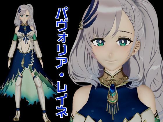 【パヴォリア・レイネの裏配信！投げ銭次第ではエッチの権利もくれるドスケベVtuber見参】異世界転生