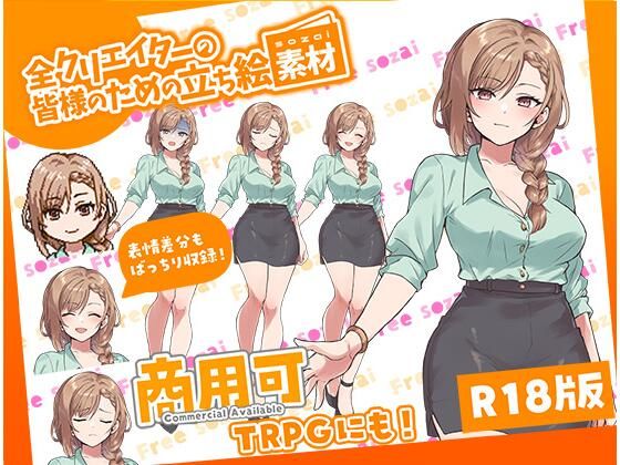 【全クリエイターの皆様のための立ち絵素材7】ふぁっちゅ