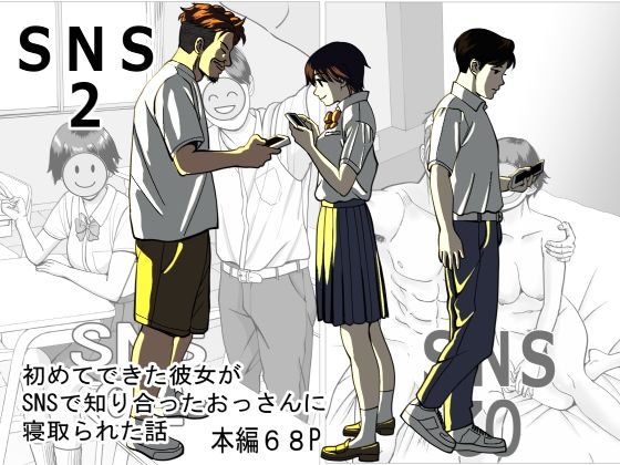 【SNS02】stuDio arika