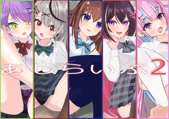 【あしらいぶ2】マスク猫