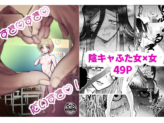 【すき！すき！だいすき！】かぞくになろうよ