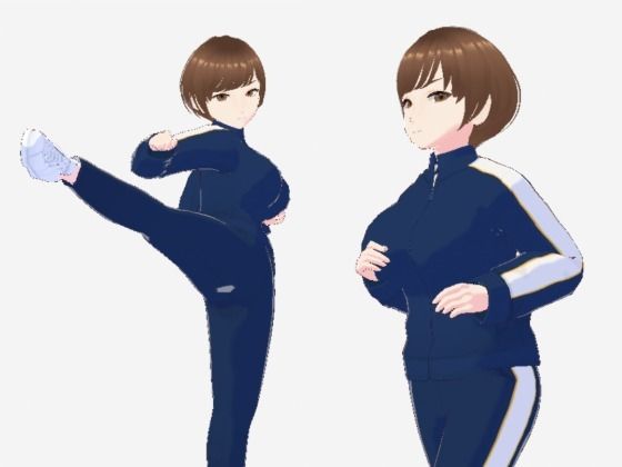 【格闘好きな巨乳のジャージ姿のお姉さん（セリフなし  3DCGモデル  イラスト集）】ファンタスセレブリティ