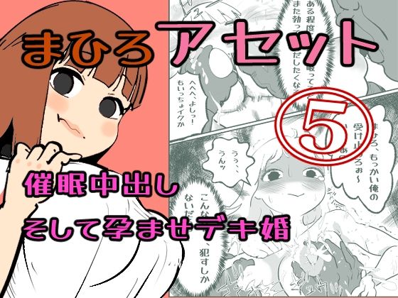 【真優アセット 5】貝殻みるく