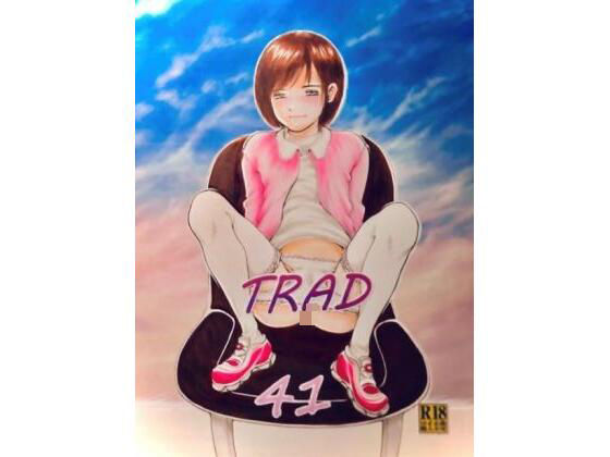 【TRAD41】一市流本家