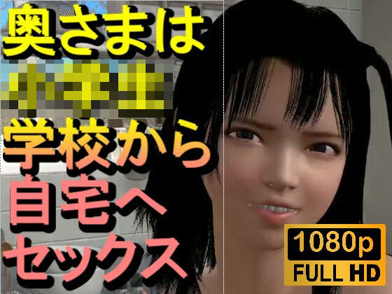 【【ROMV383】奥サマは小〇〇「リスペクトビデオ」】ローズ志向