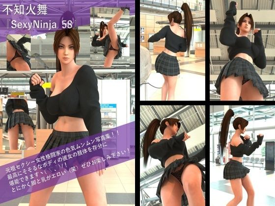 【【TD100】元祖セクシー女性格闘家『不知火舞（しらぬいまい）』の写真集SexyNinja-58】Libido-Labo