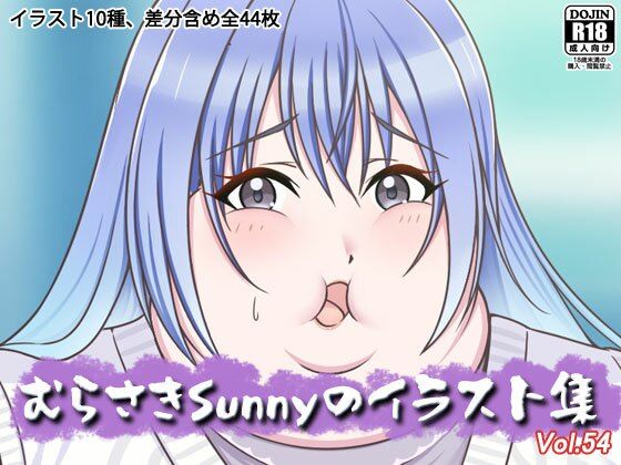 【むらさきSunnyのイラスト集Vol.54】Sunny’s at Home