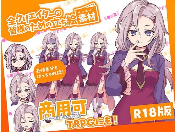【全クリエイターの皆様のための立ち絵素材10】ふぁっちゅ