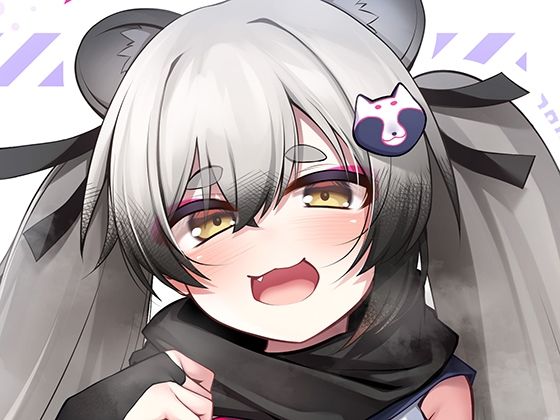 【発情期のミチルとえっちする本】あもしゃんしゃん