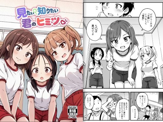 【見たい知りたい君のヒミツ】アロママゴット