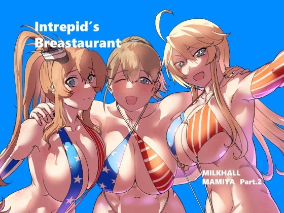 【Intrepid’s Breastaurant】レンジアンプ