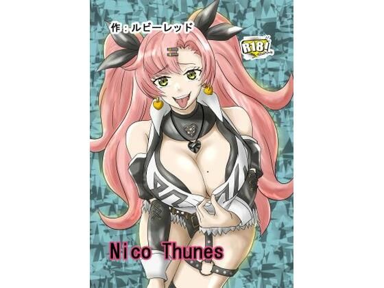 【Nico Thunes】ルビーレッド
