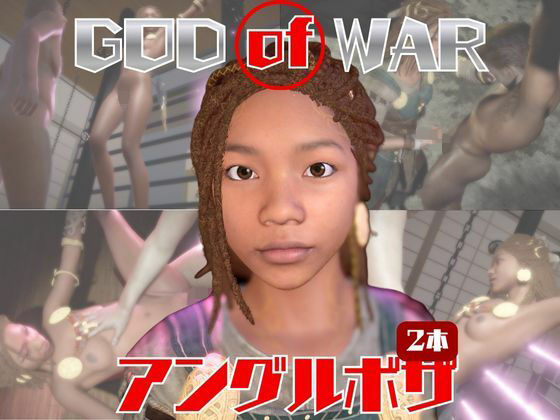 【【動画2本】アングルボザと楽しむ調教、痴女動画セット【ゴッドオブウォー:God of War Ragnarök】】パラレル
