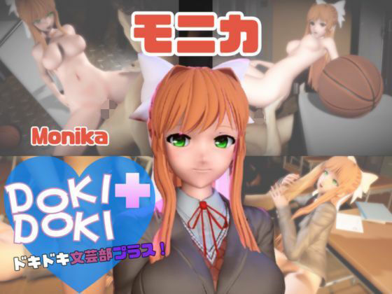 【【動画2本】ドキドキ文芸部のモニカが教室と学園のロッカールームでこっそりエッチする動画パック【ドキドキ文芸部】】パラレル