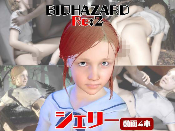 【【動画4本】バイオ2のシェリーと楽しむ黒人ネトラレ動画パック【BIOHAZARD:バイオハザード】】パラレル
