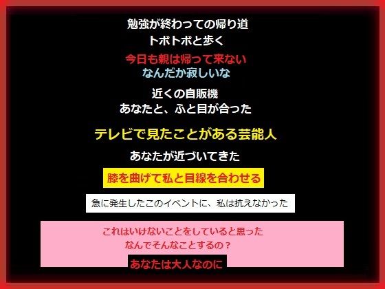 【勉強の帰り道で出会った芸能人のあなたにそのままお持ち帰りされた】もふもふも