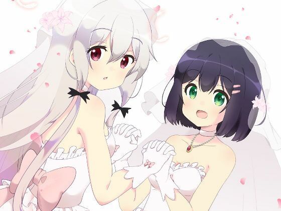 【My sweet vampire】わさびのぽていと