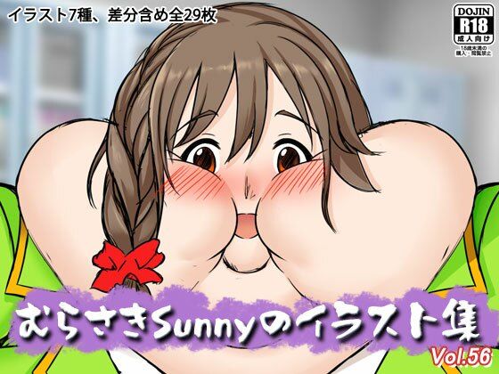 【むらさきSunnyのイラスト集Vol.56】Sunny’s at Home