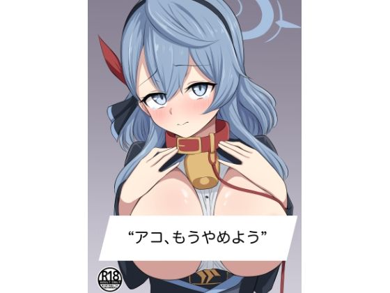 【アコ、もうやめよう。】蓮田珈琲店