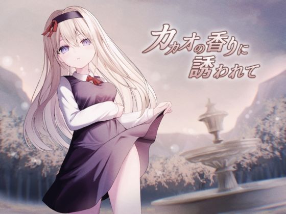 【カカオの香りに誘われて＋制作記セット】Night White Lily