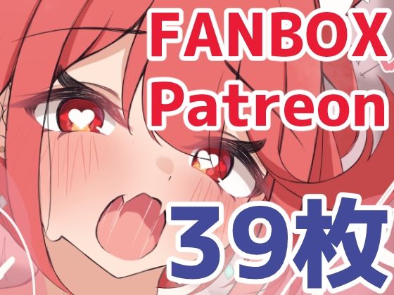 【発情期ねこホ○ラのオナニー報告通話】みかんばこ
