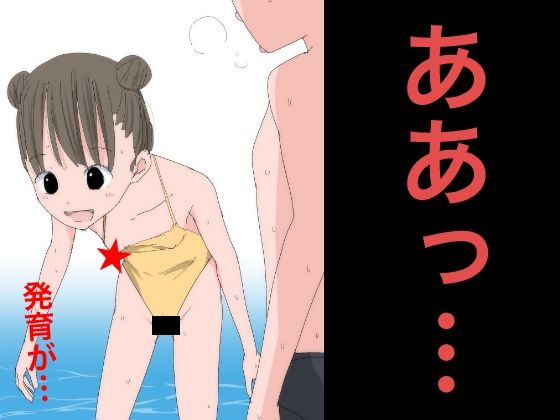 【3806 ああっ…】ねこパイソン