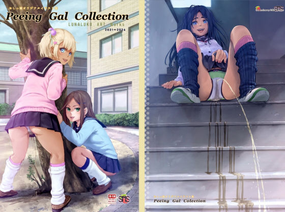 【Peeing Gal Collection】SMS （Strawberry Milk Studio）