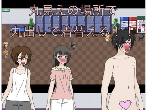 【丸見えの場所で丸出しで着替える！！】もっちもちのとりもち