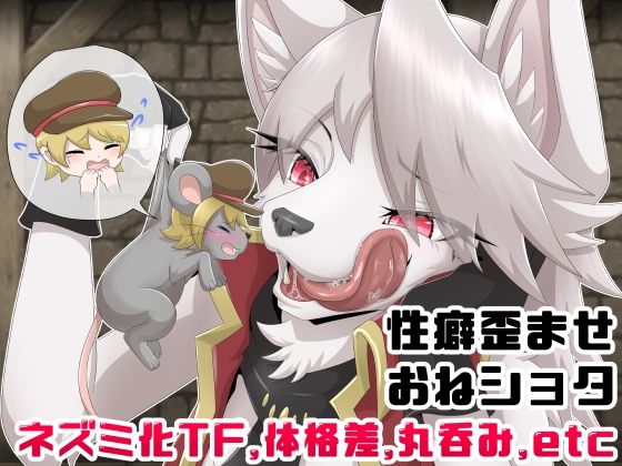 【無垢の硝子と辰砂の微笑】月化香