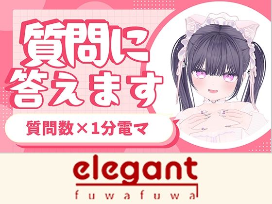 【質問沢山電マあて20分以上（？）  稚羽かむり】ポータルプロ