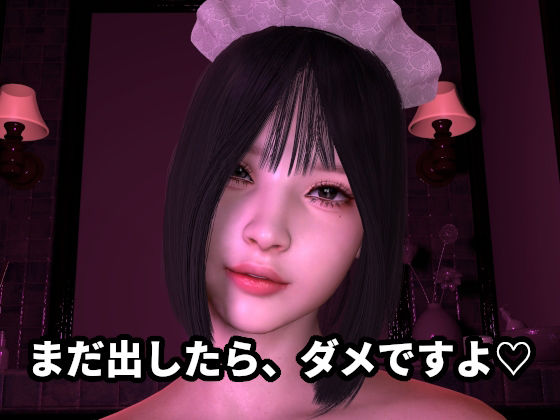 【「まだ出したら、ダメですよ」〜過剰ご奉仕寸止めエステ〜「最後まで、わたしにお任せください」】ZENmocap